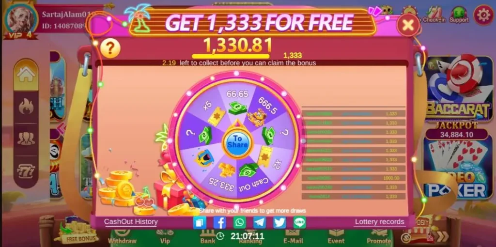 3 Patti OK screenshot 3