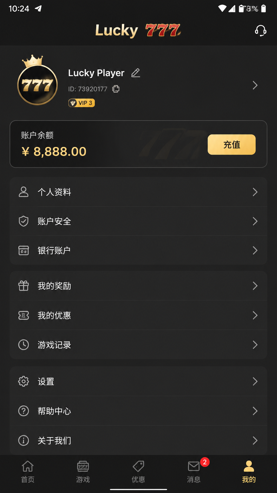 Lucky 777 screenshot 3