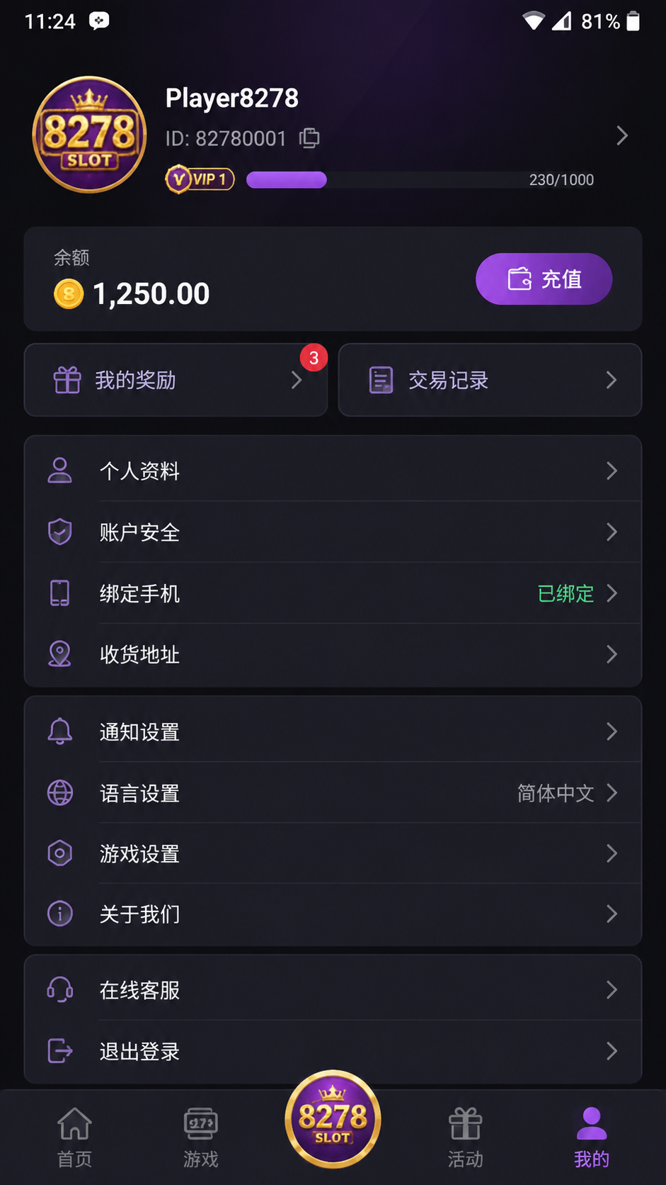 8278 Slot screenshot 3