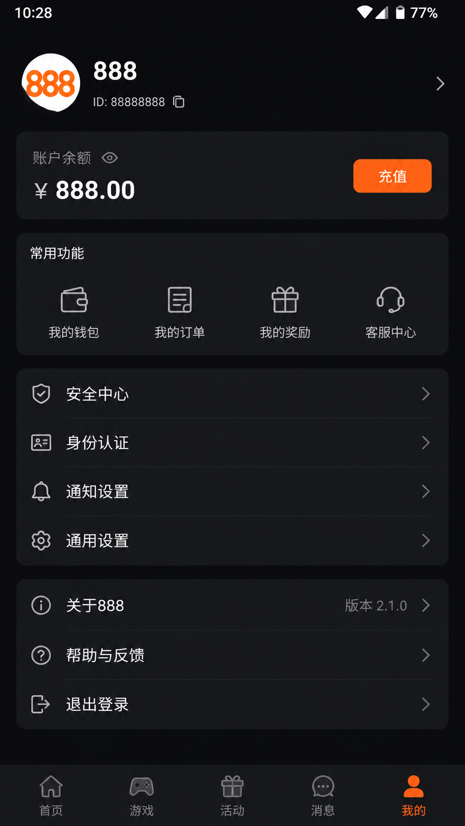 888 screenshot 3