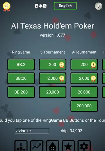 AI Texas Holdem Poker offline screenshot 1