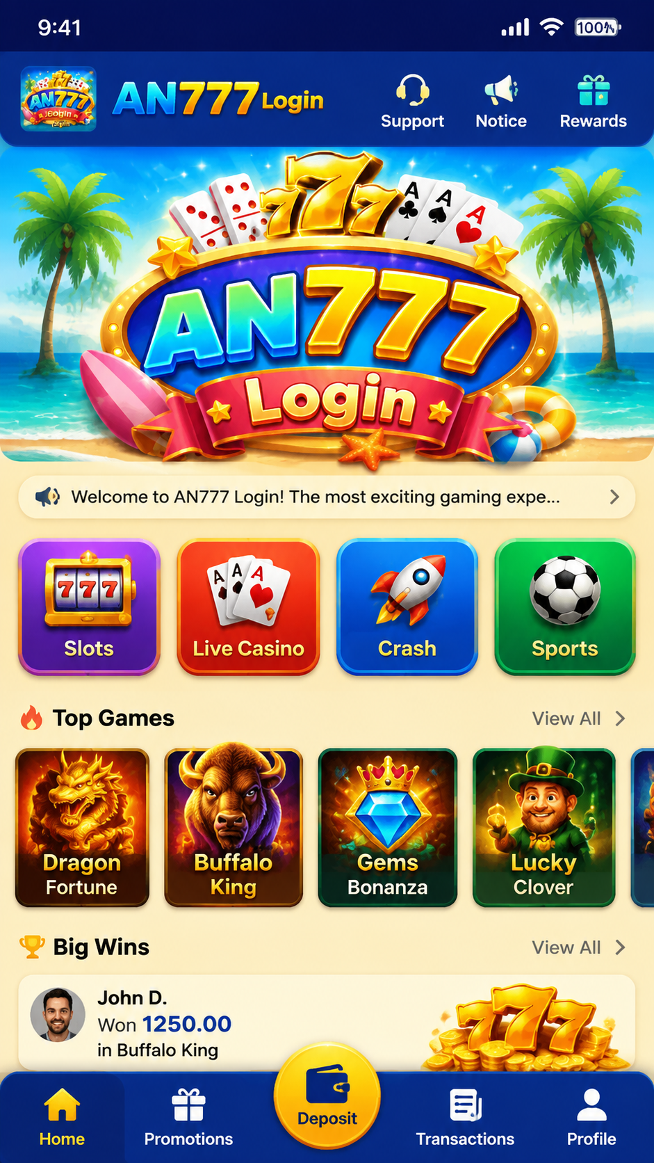 AN777 Login screenshot 1