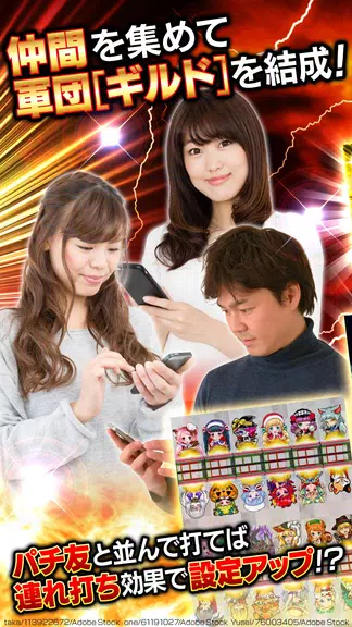 Tangkapan layar [グリパチ]パチスロ 聖闘士星矢 海皇覚醒 APK 3