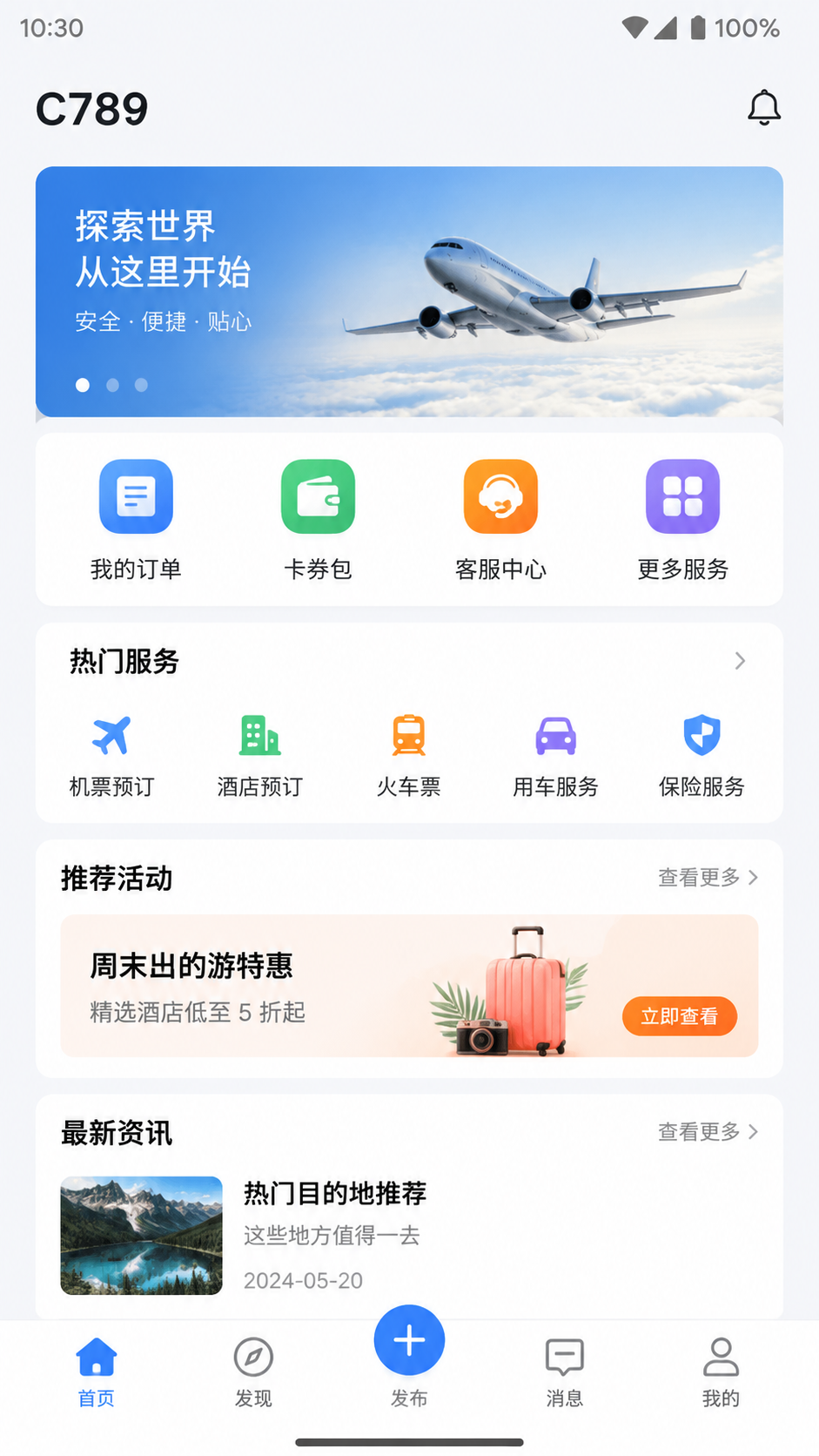 C789 screenshot 1