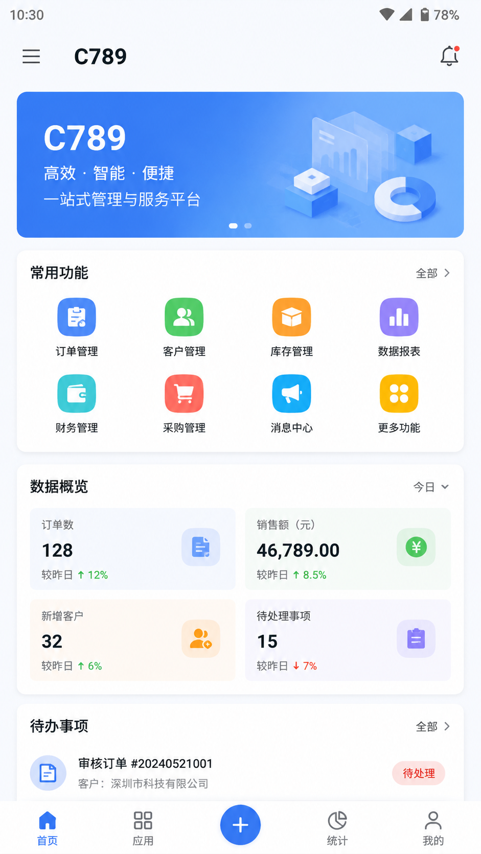 C789 screenshot 2