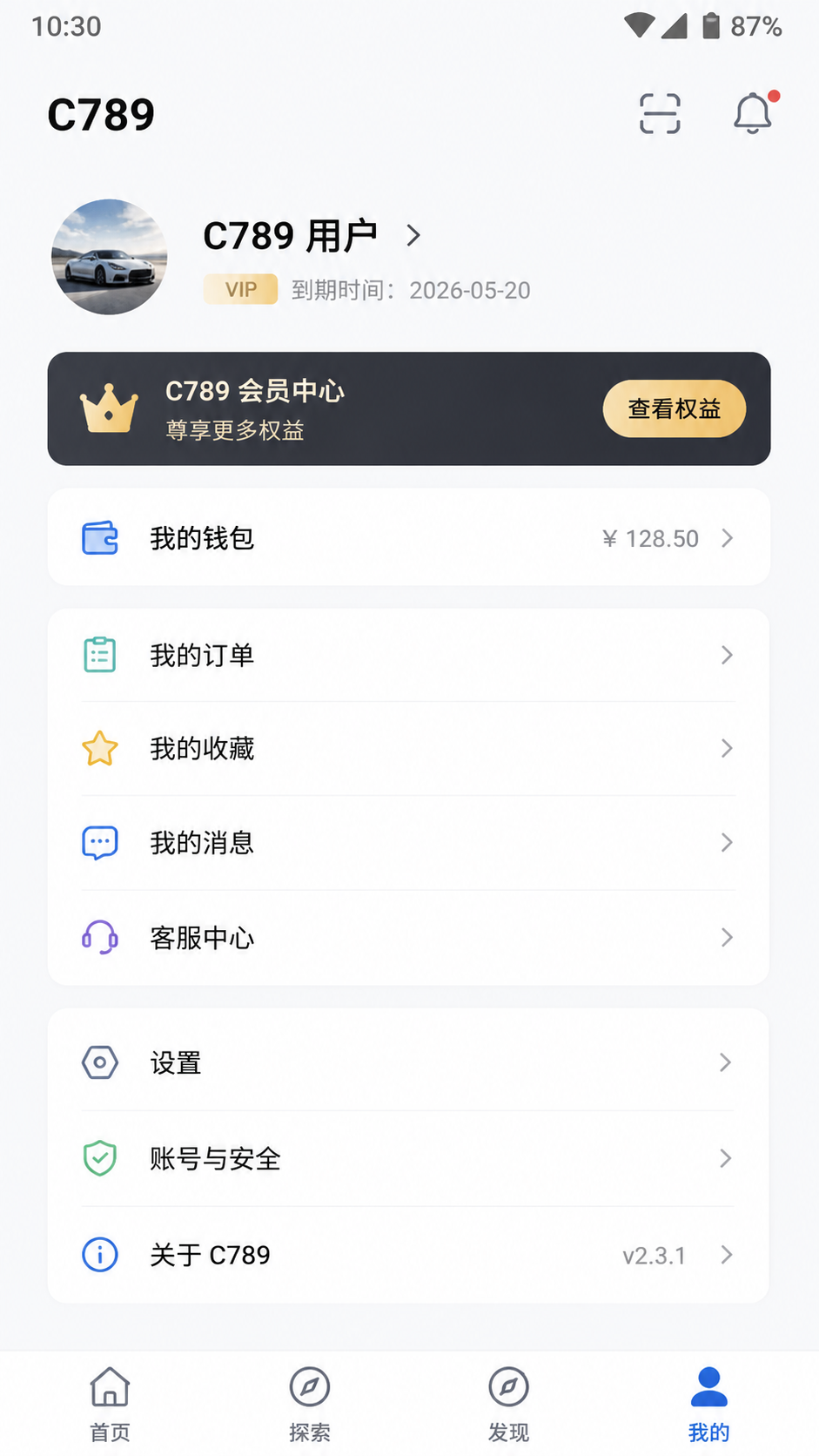 C789 screenshot 3