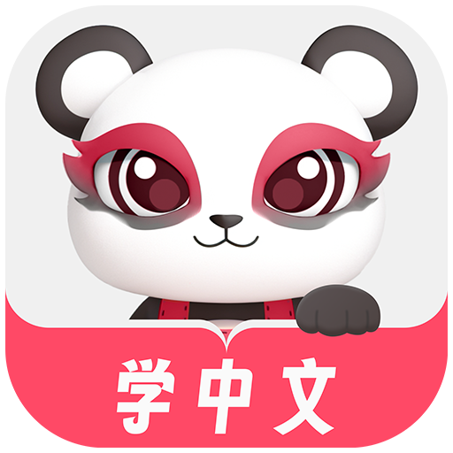 Ikon Chinesia - Learn Chinese