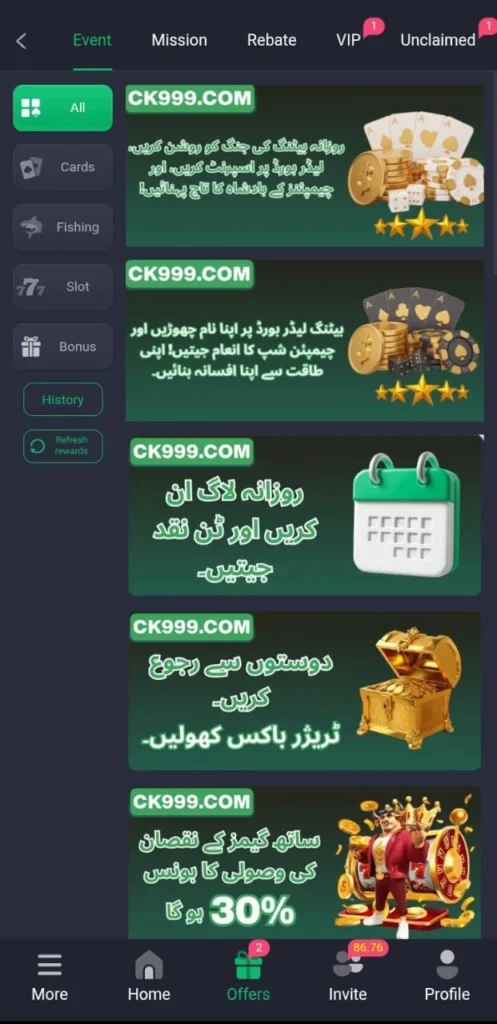CK999 screenshot 3