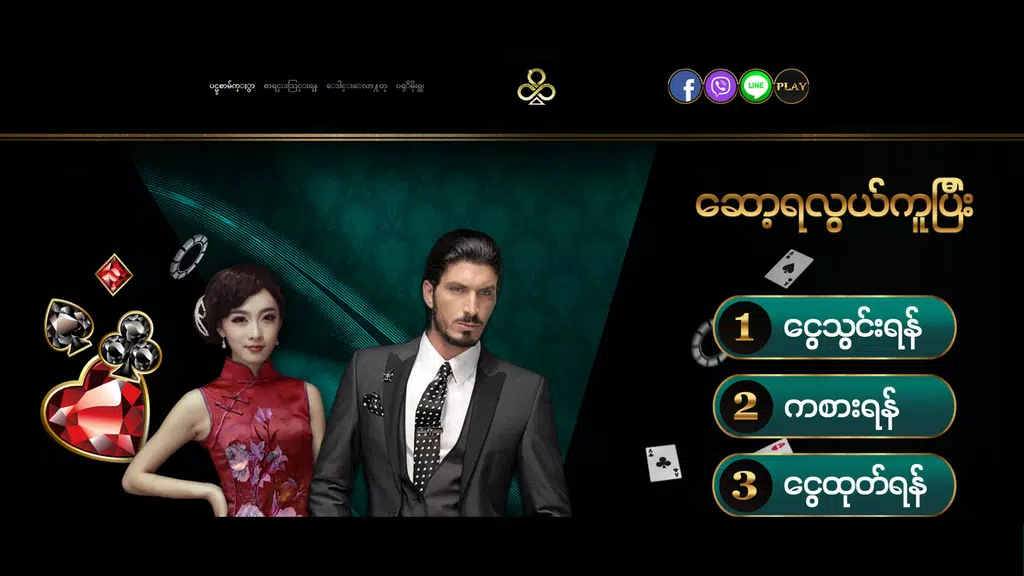 Club388 screenshot 3