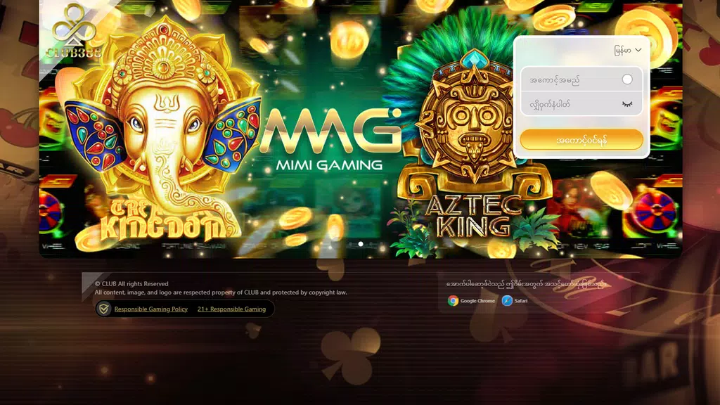 Club388 screenshot 1