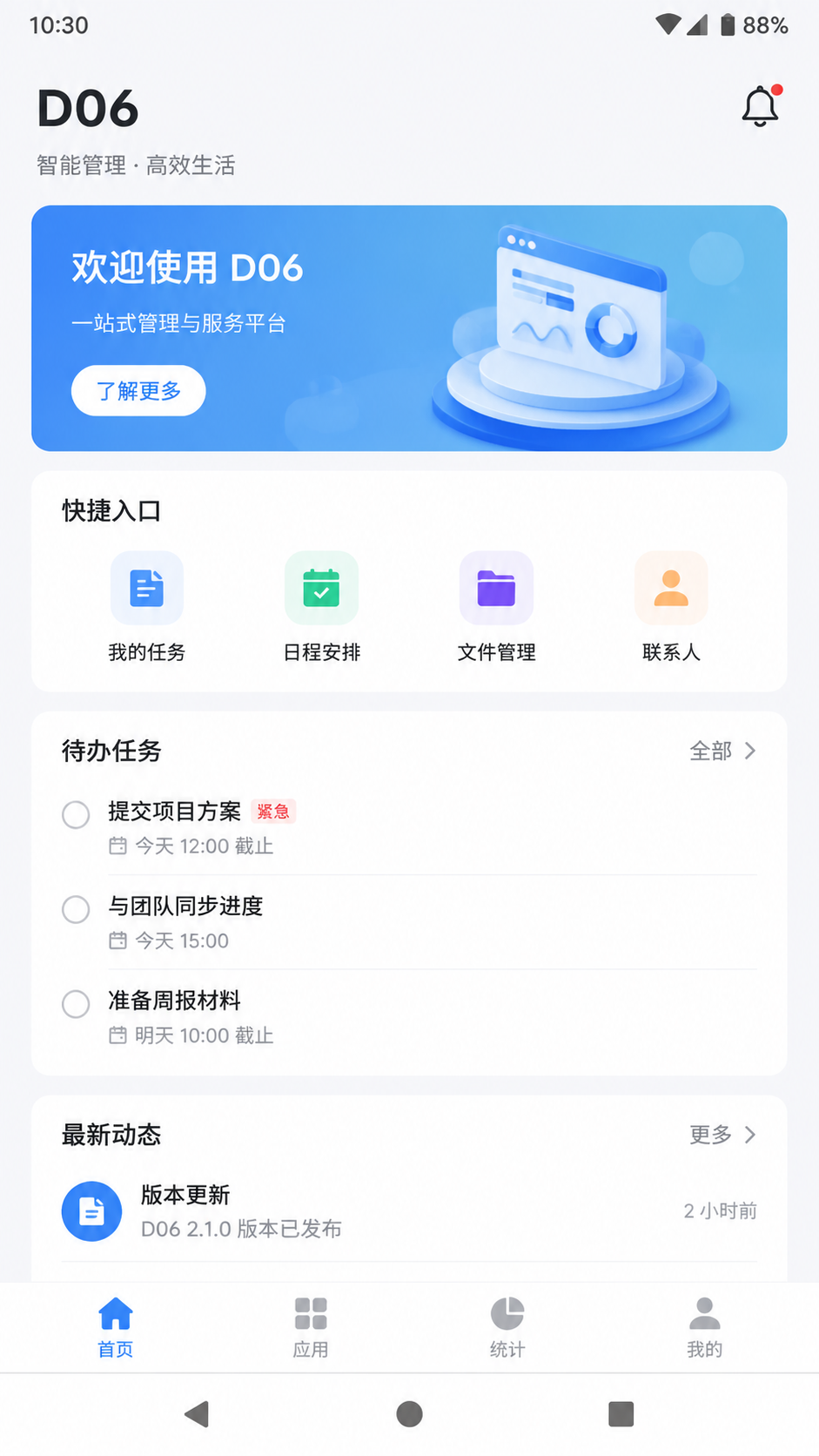 D06 screenshot 1