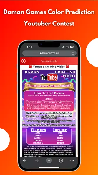 Daman Games screenshot 2