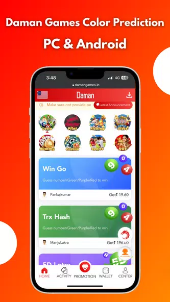 Daman Games screenshot 1