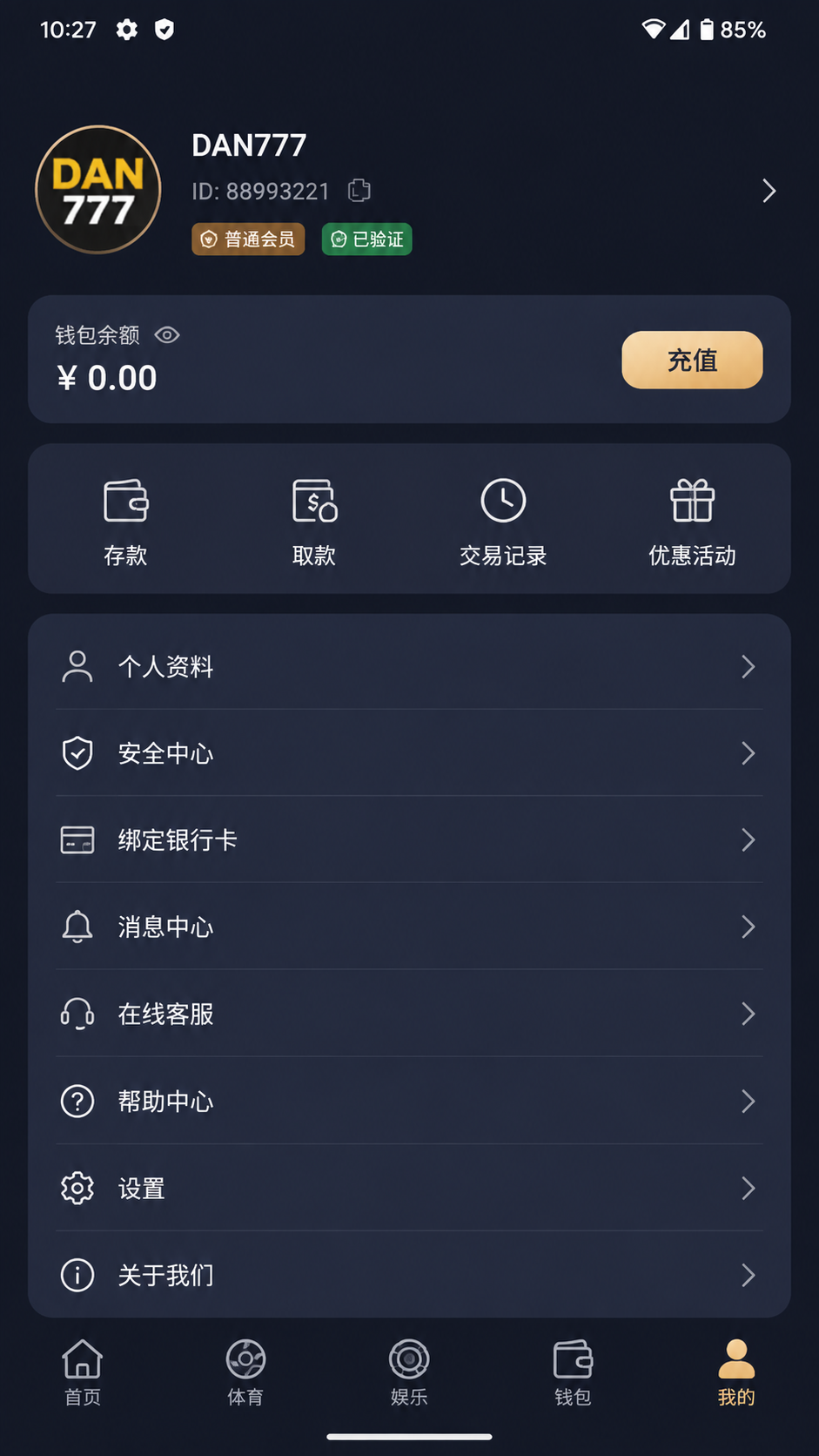 DAN777 screenshot 3