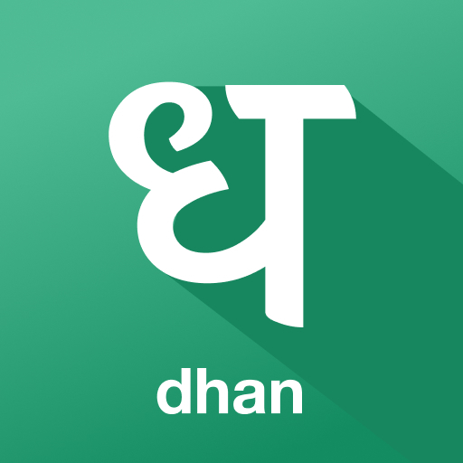 Dhan: Stock Market Trading App icon