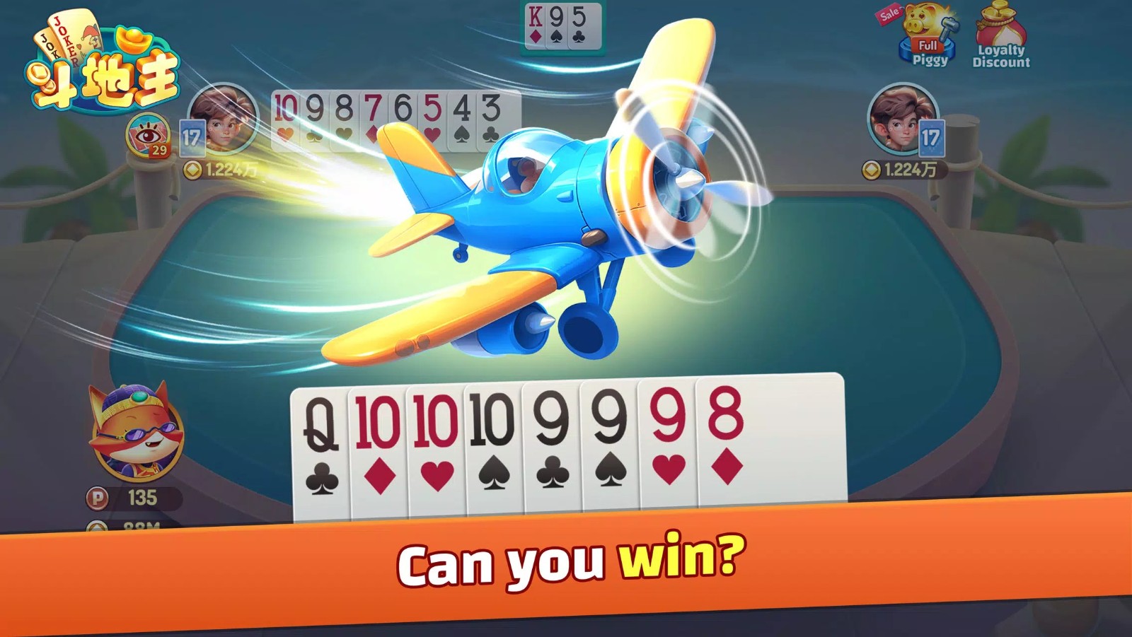 DouDizhu ZingPlay screenshot 1