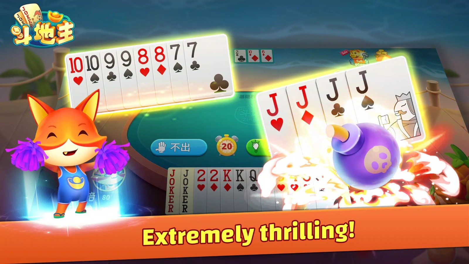 DouDizhu ZingPlay screenshot 3