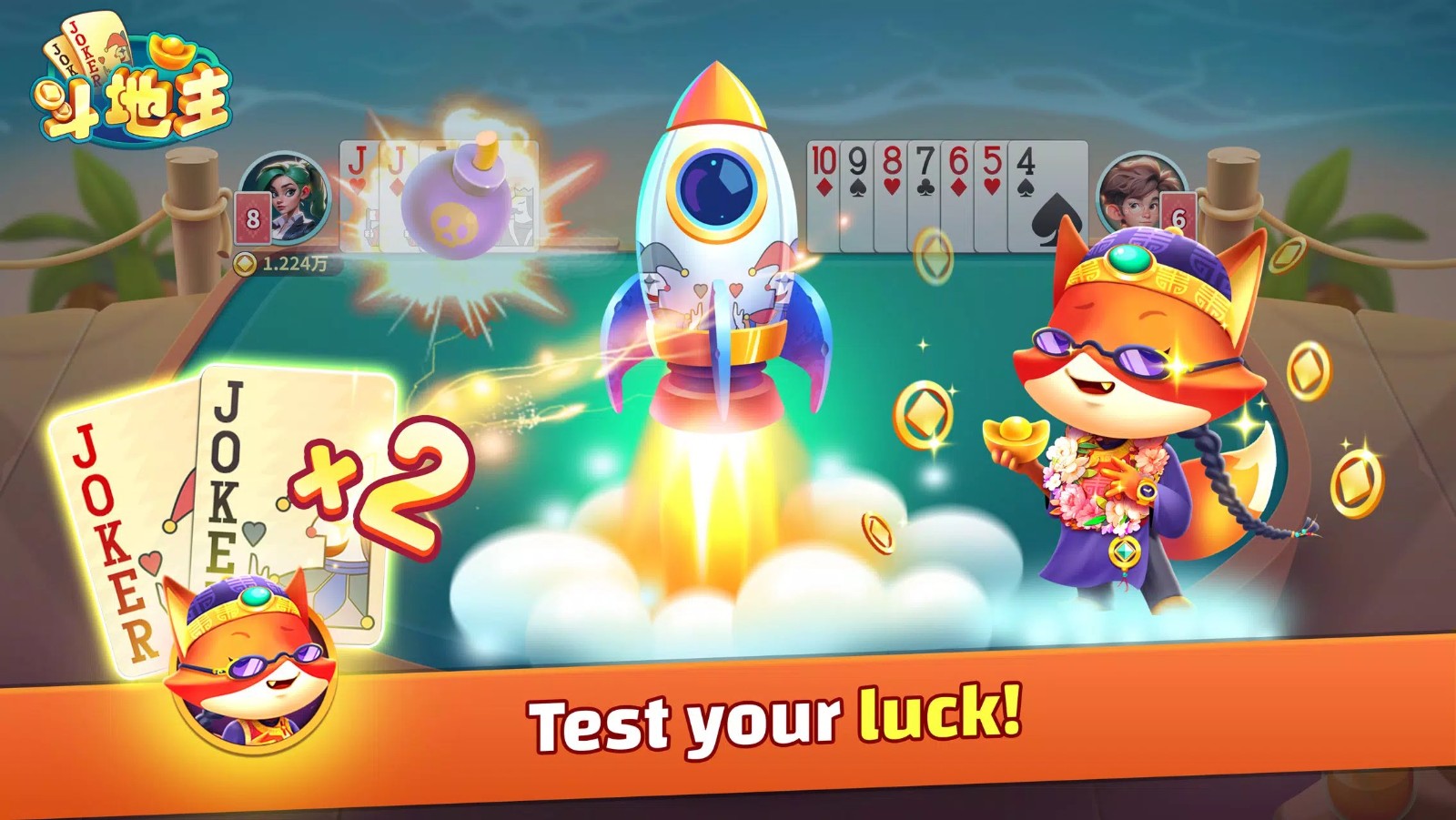 DouDizhu ZingPlay screenshot 2