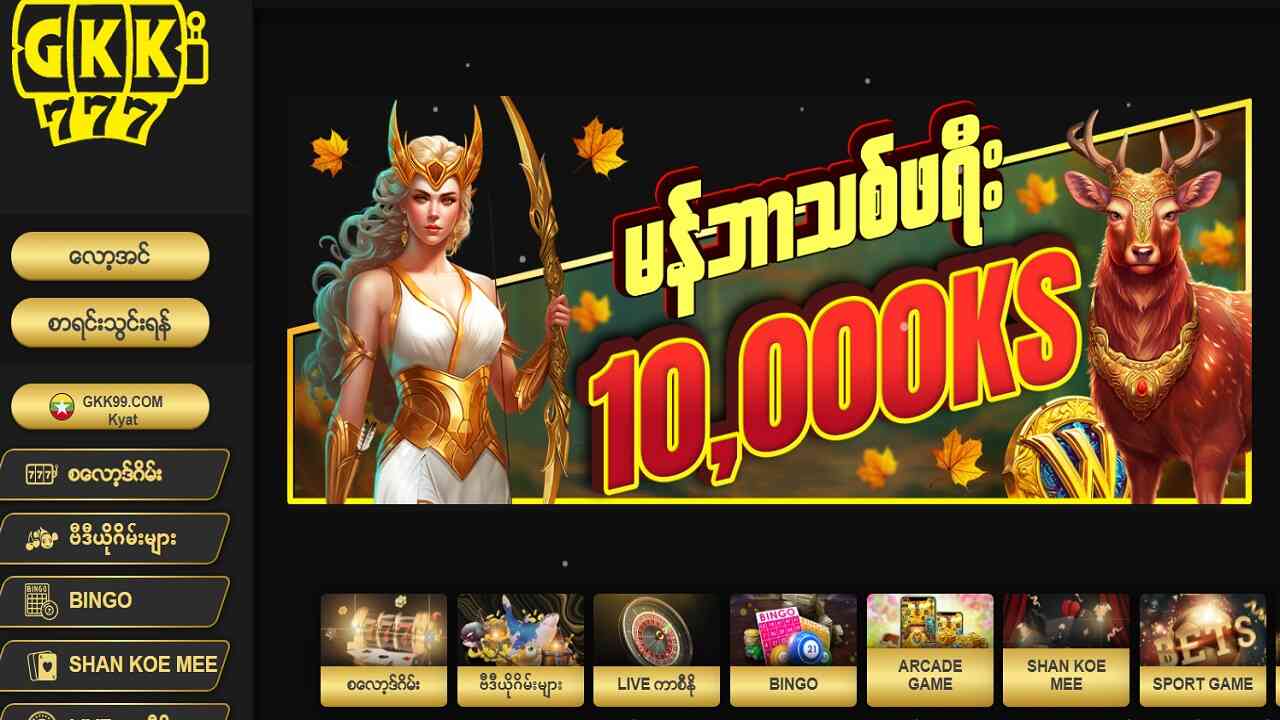GKK777 screenshot 2