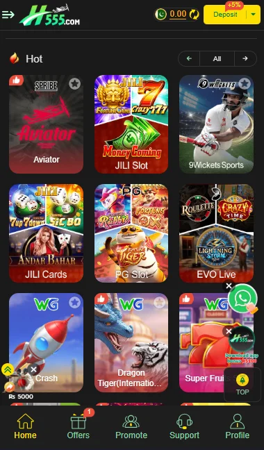H555 Game screenshot 1