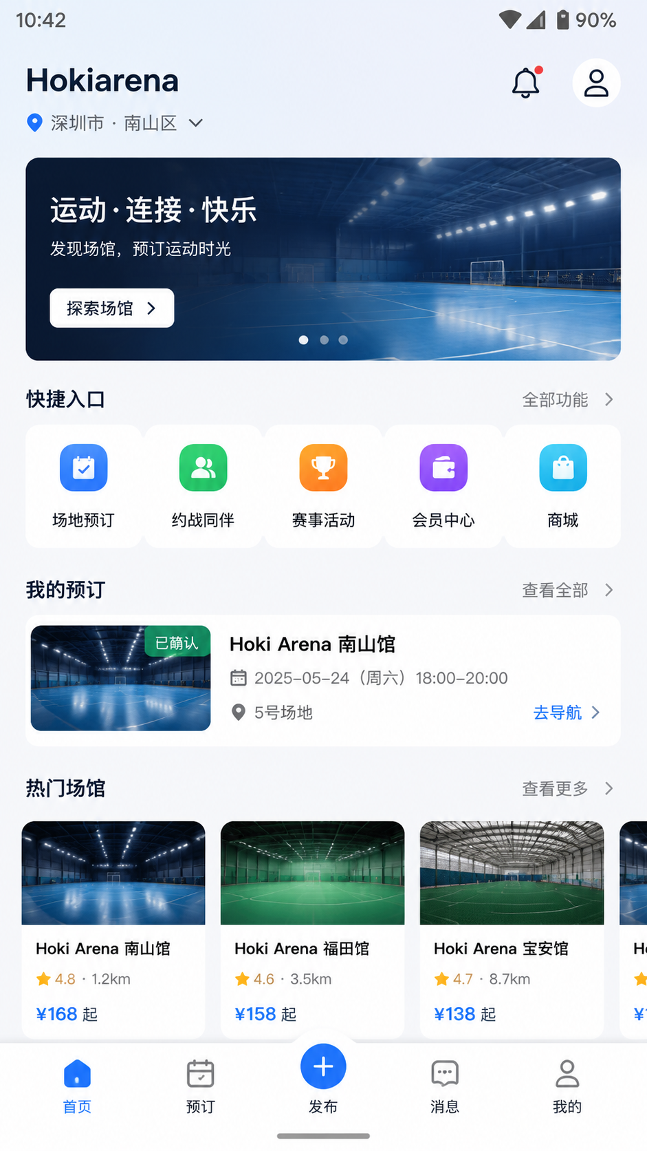 Hokiarena screenshot 2
