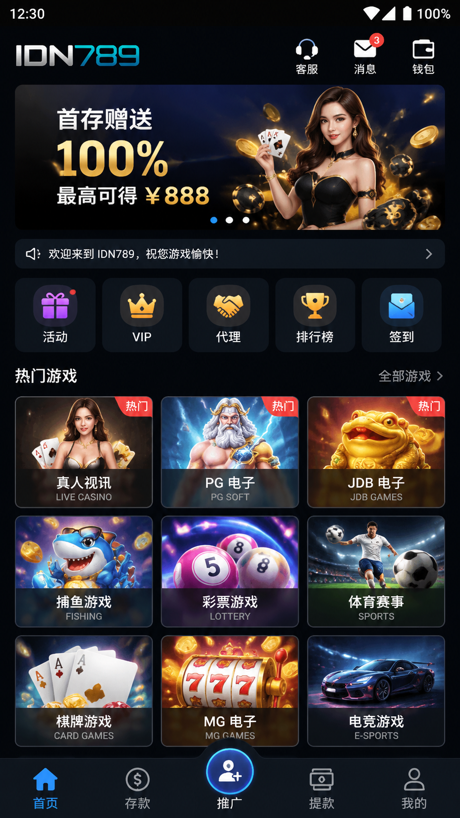 IDN789 screenshot 2