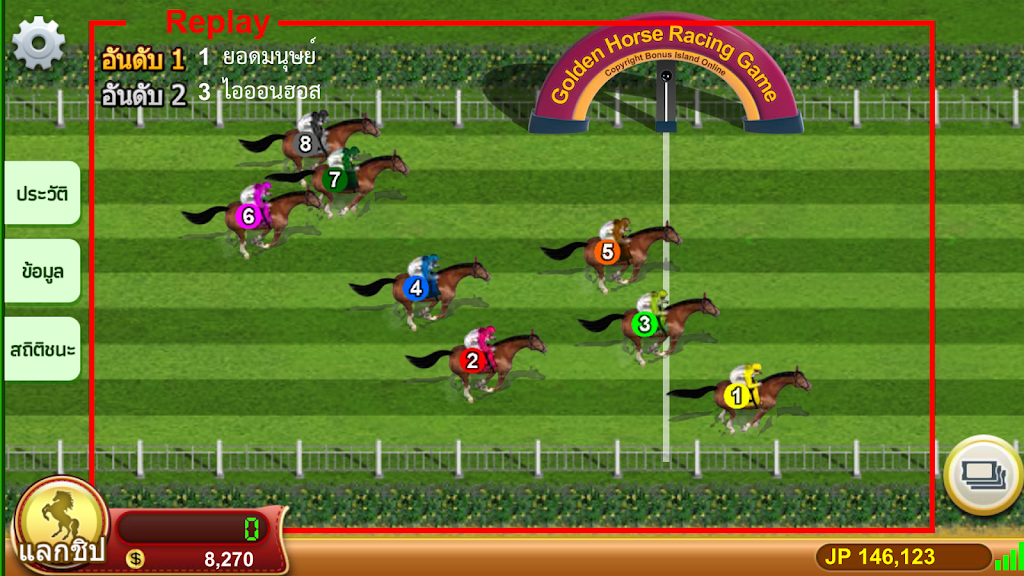 Lion Casino 777 screenshot 2