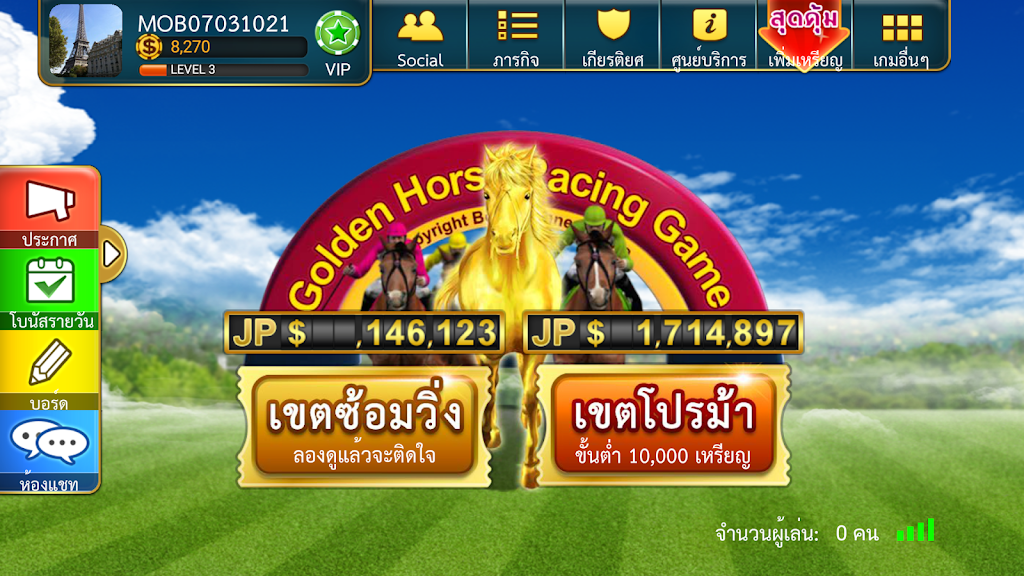 Lion Casino 777 screenshot 1