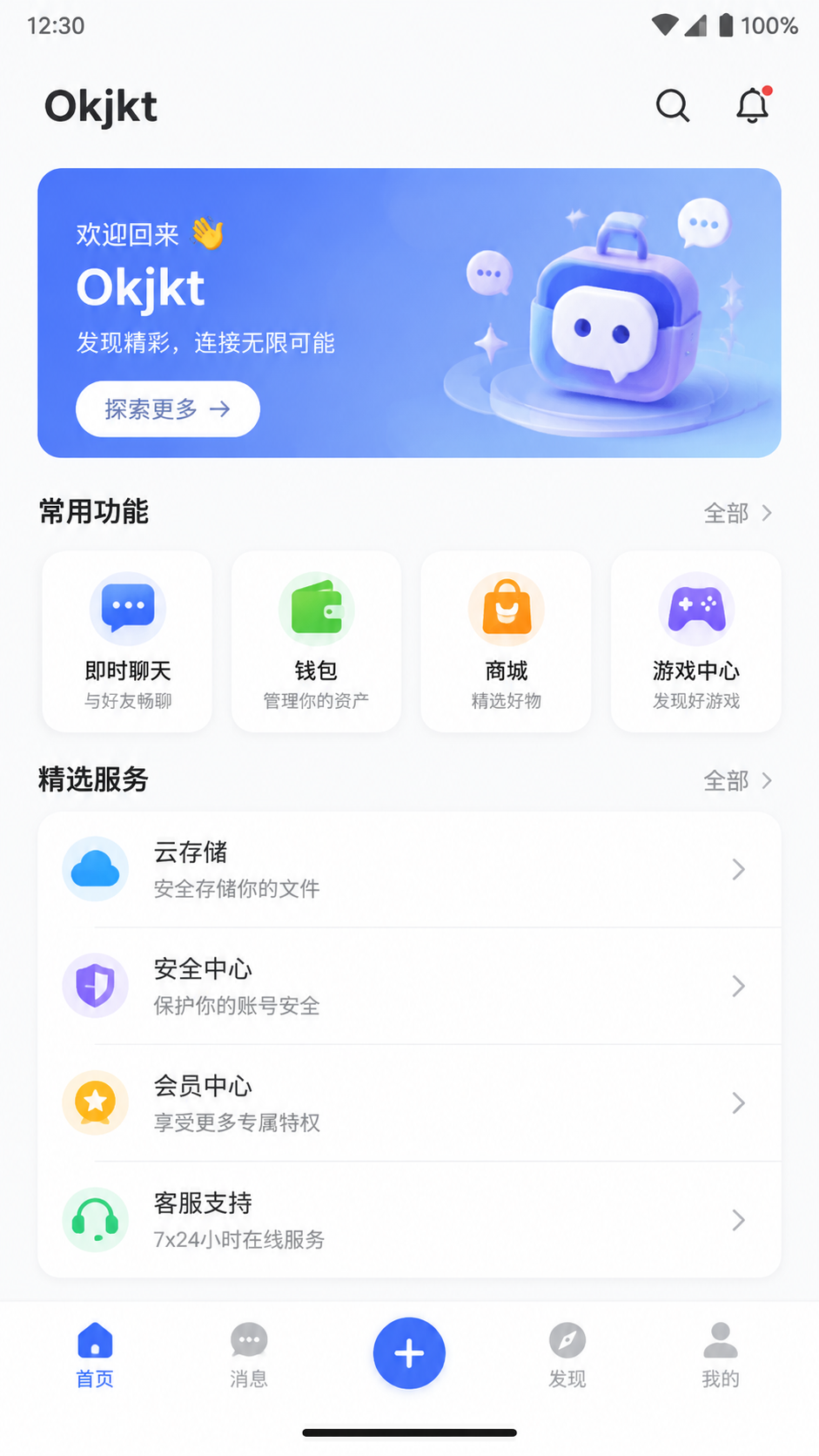 Okjkt screenshot 2