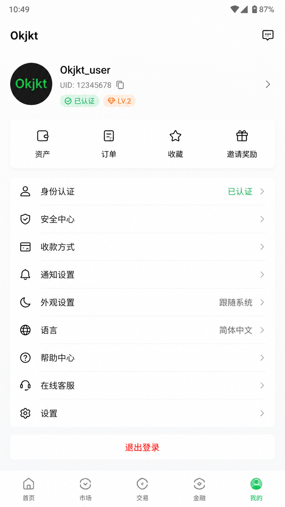 Okjkt screenshot 3