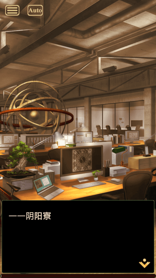 Otogi: Spirit Agents v1.0.60 screenshot 2
