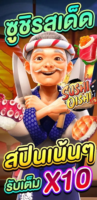 PG Slot Demo Slot APK screenshot 2