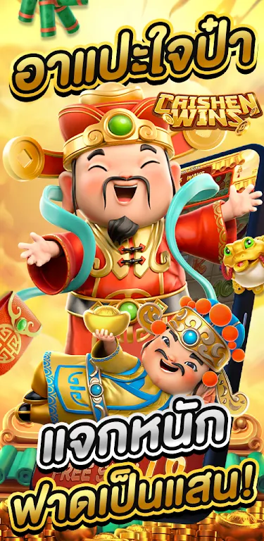 PG Slot Demo Slot APK screenshot 1
