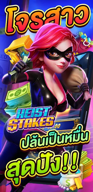 PG Slot Demo Slot APK screenshot 3