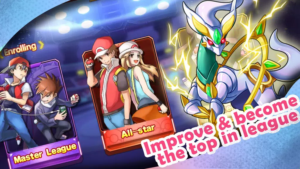 Pokeland Explore screenshot 2