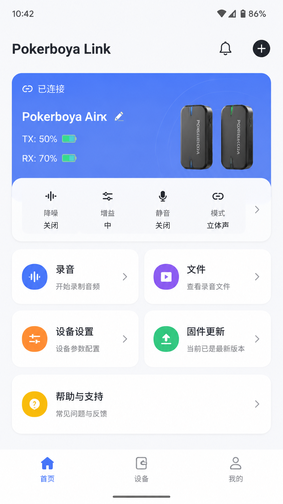 Pokerboya Link screenshot 1
