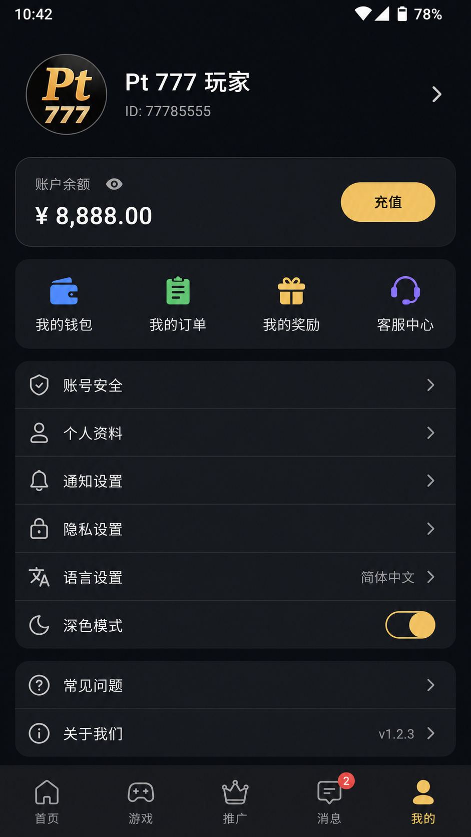 Pt 777 screenshot 3