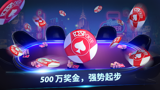 Rest Poker : Texas Holdem Game screenshot 3
