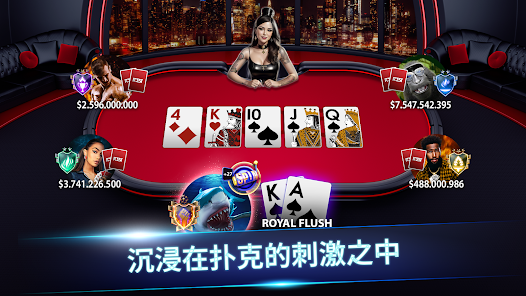 Rest Poker : Texas Holdem Game screenshot 2