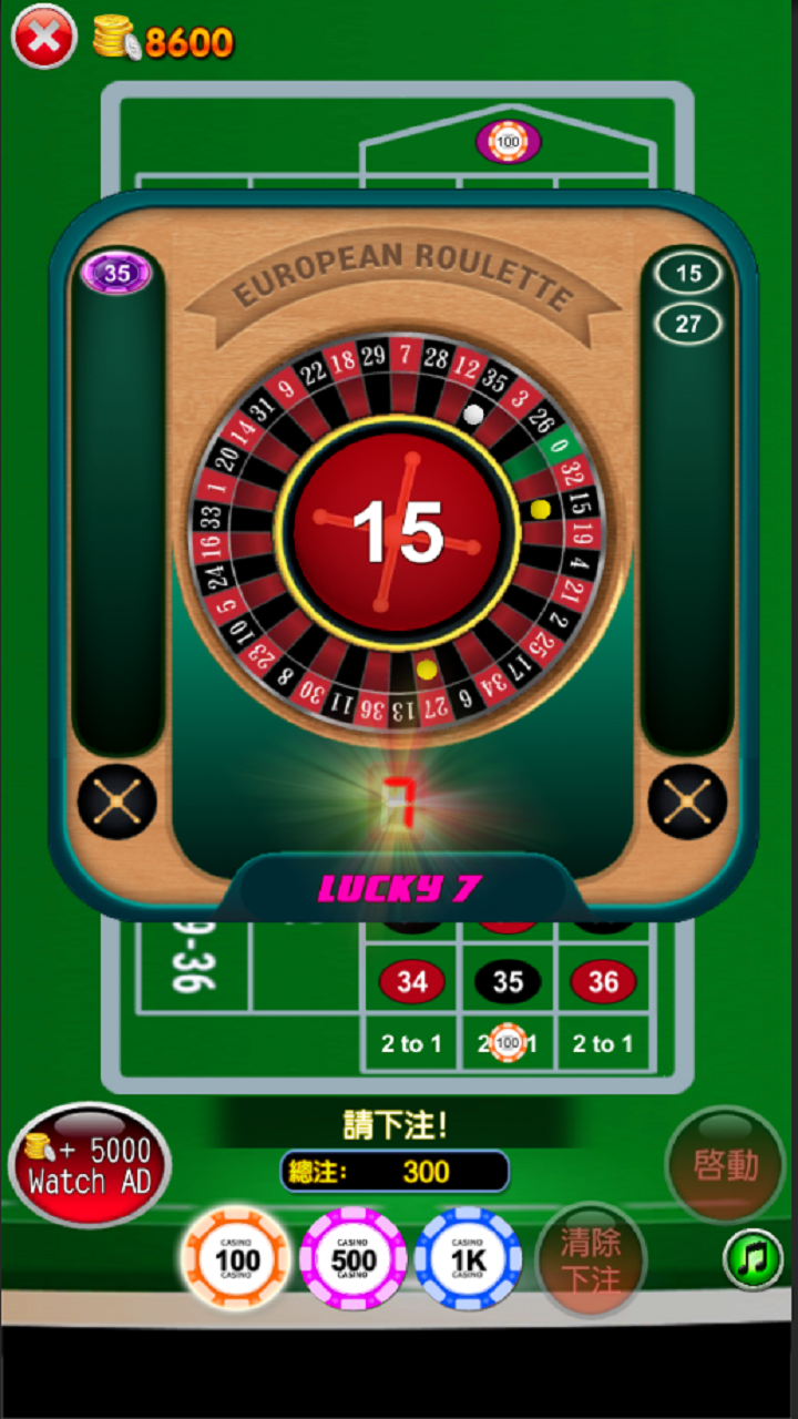 Roulette Casino Game Bar 777 screenshot 1