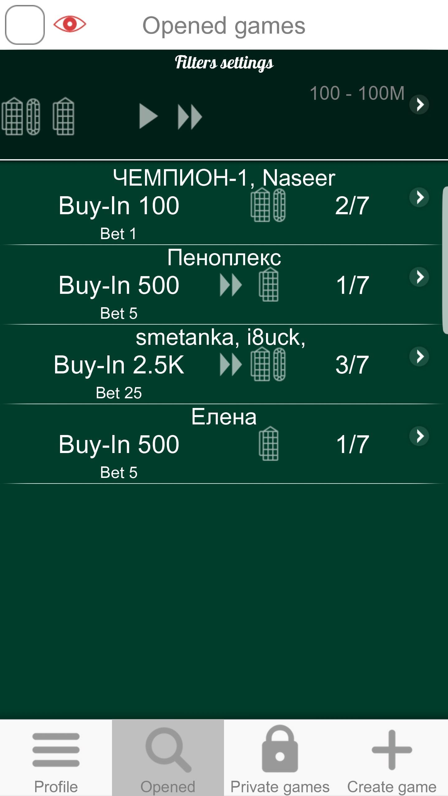Roulette Online screenshot 3