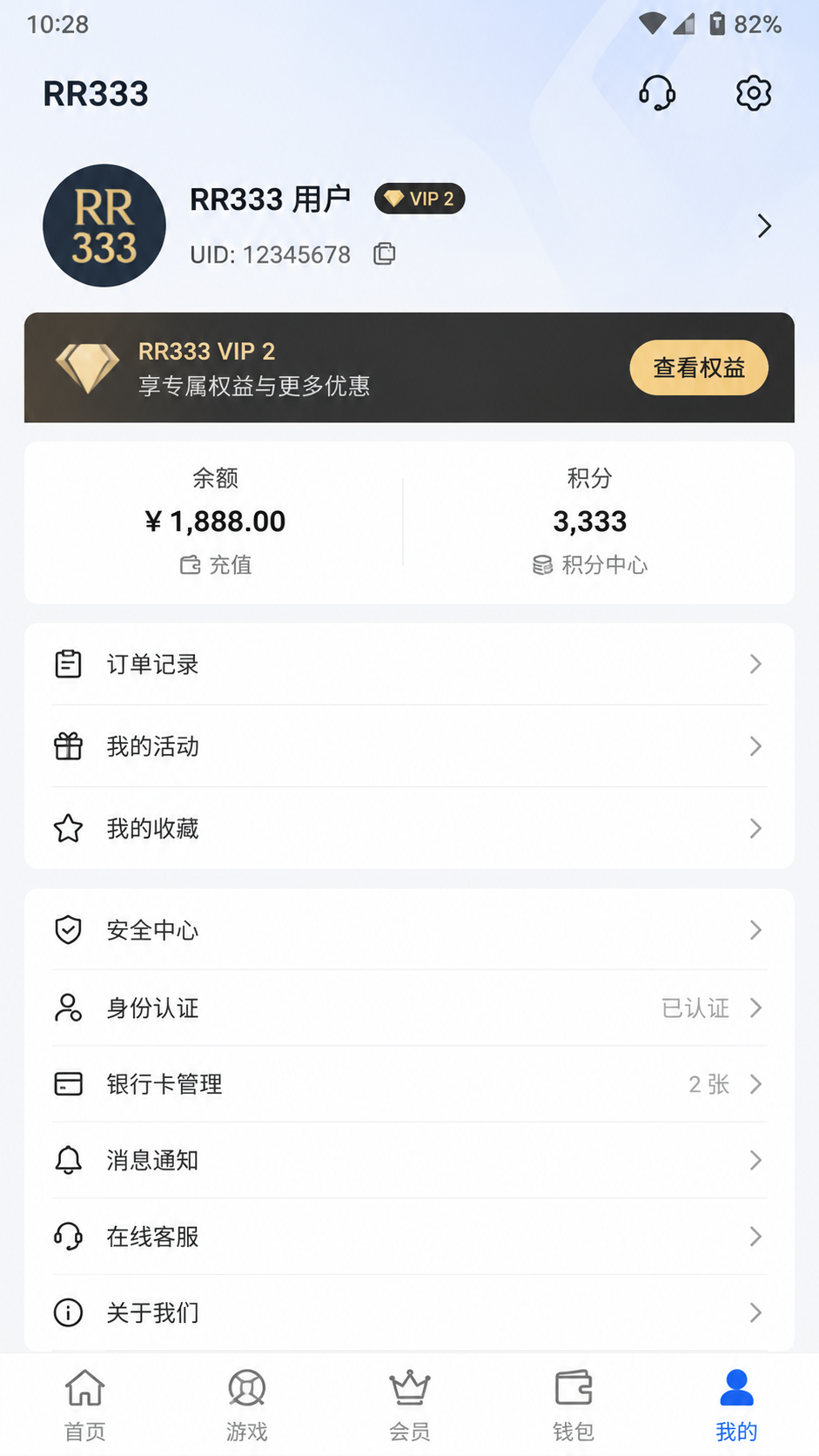 RR333 screenshot 3