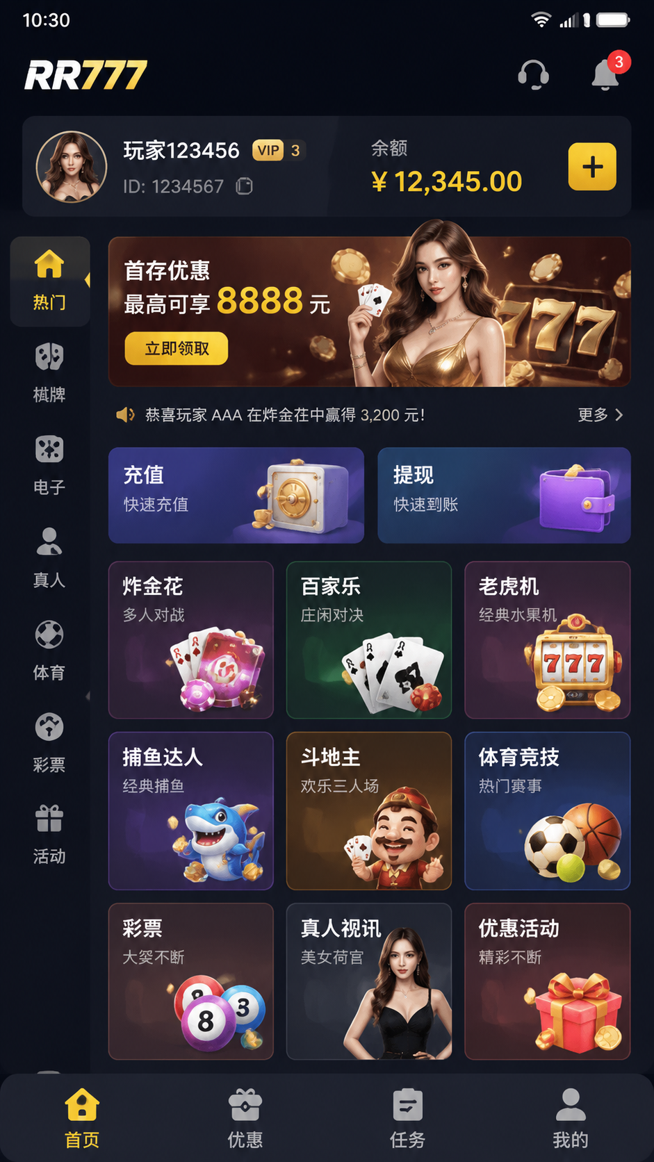 RR777 screenshot 2