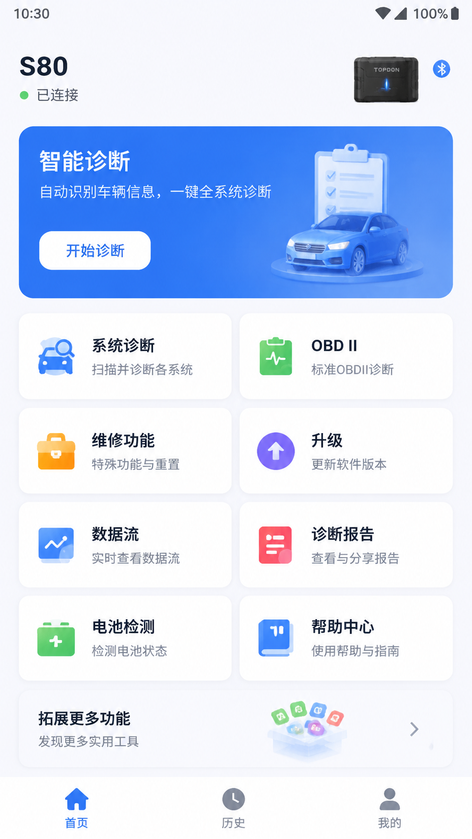 S80 screenshot 2