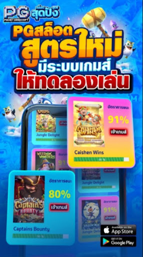 SLOT : AUTO PG WIN screenshot 1
