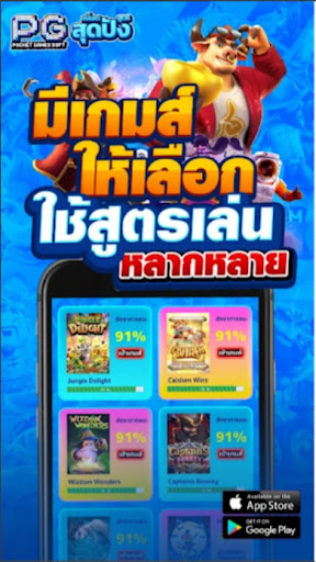 SLOT : AUTO PG WIN screenshot 2