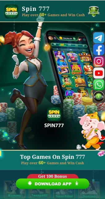 SPIN 777 screenshot 2