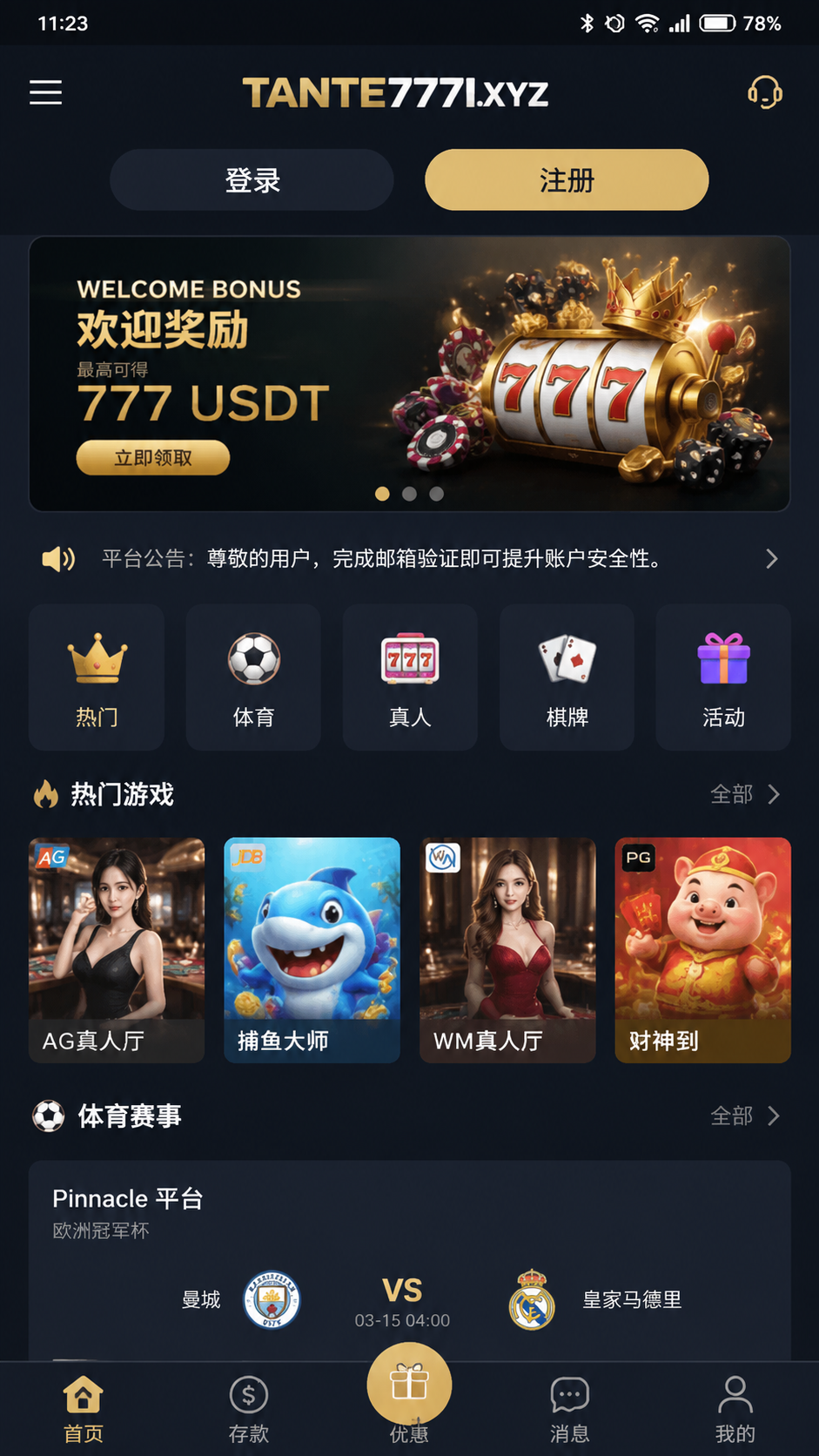 TANTE777I.XYZ screenshot 1
