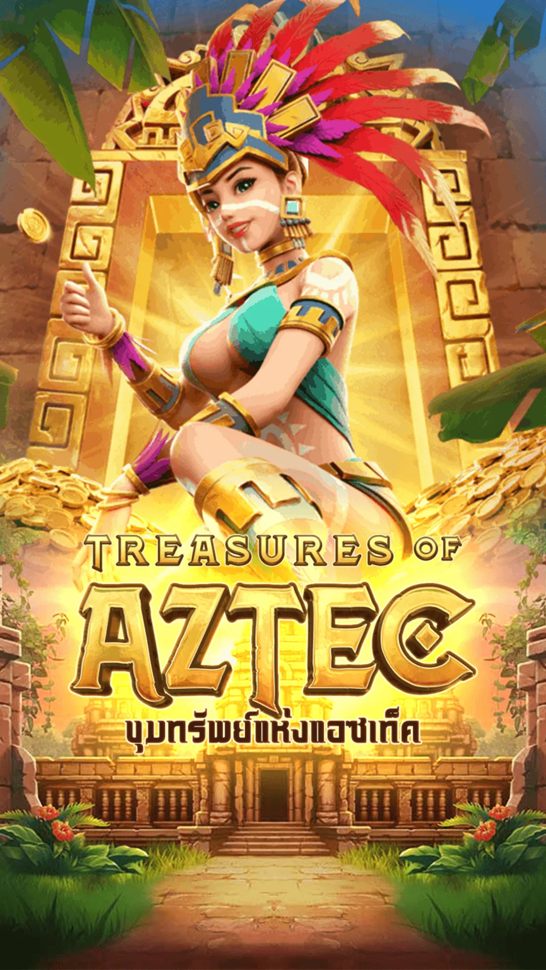 Treasures Of Aztec screenshot 1