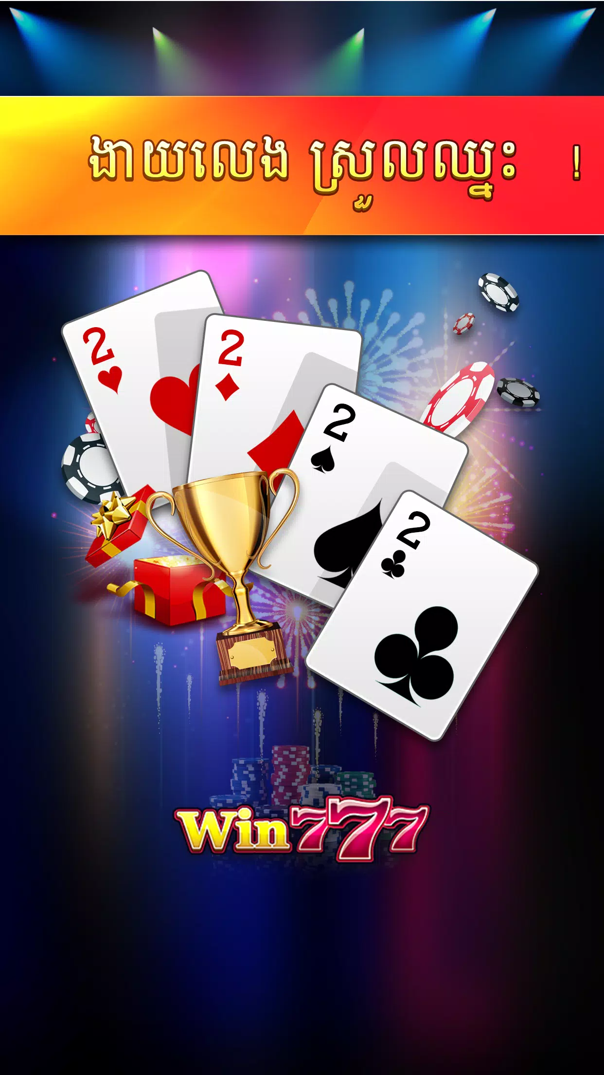 Win777 - Lengbear Poker Slots screenshot 2